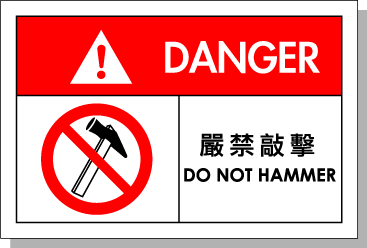 airuida 艾瑞达标识用品有限公司